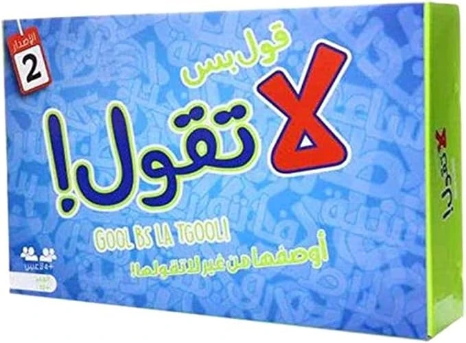 Toys Gool Bs La Tgool Card Game - Fun and Fast-Paced Card Game for All Ages